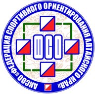 Чемпионат и Первенство Алтайского края по спортивному ориентированию, лыжные дисциплины Чемпионат и Первенство Алтайского края по спортивному ориентированию, лыжные дисциплины